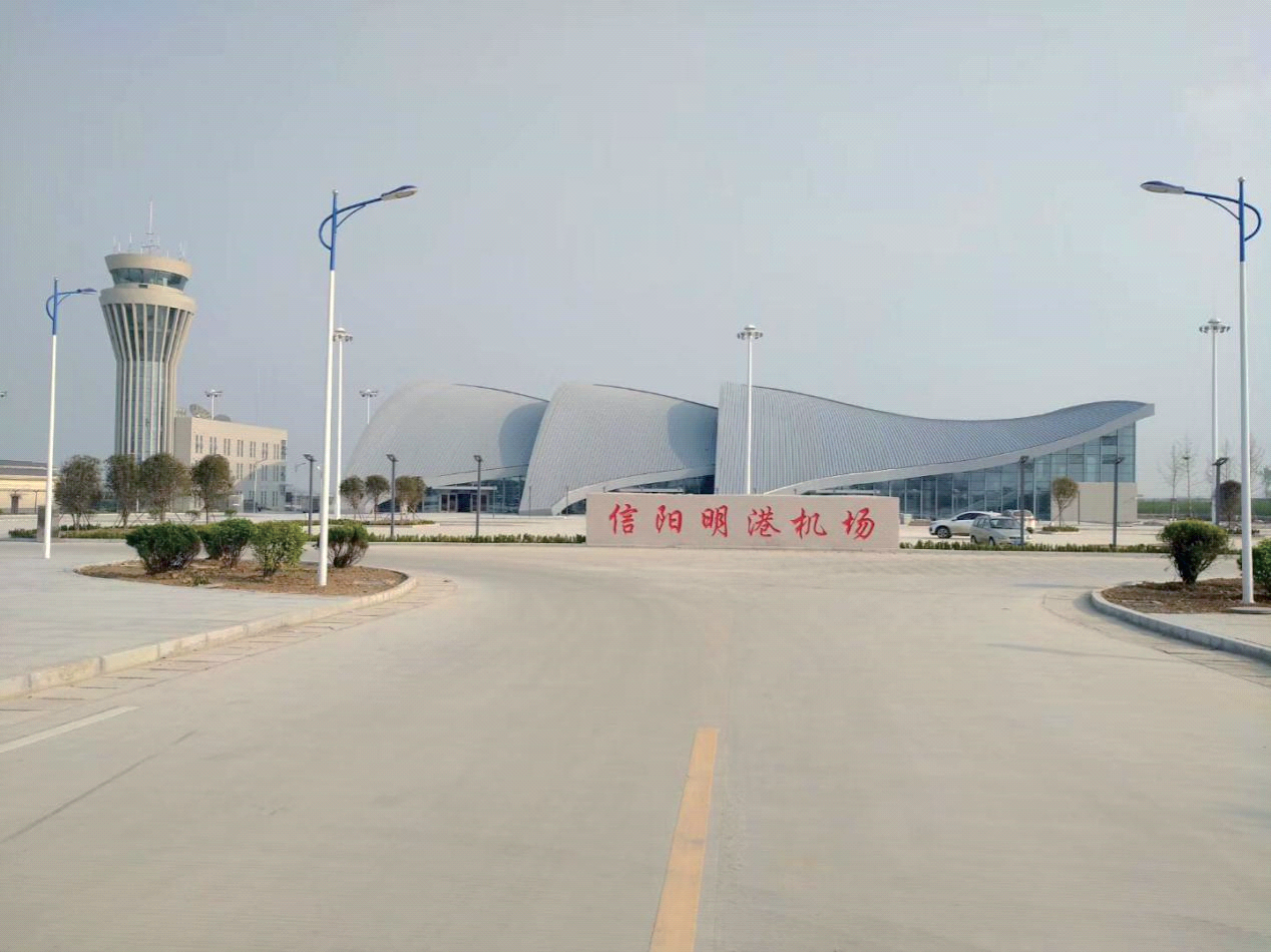 河南信陽明港機場